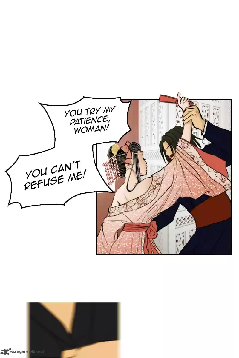 My Dear Cold-Blooded King 3