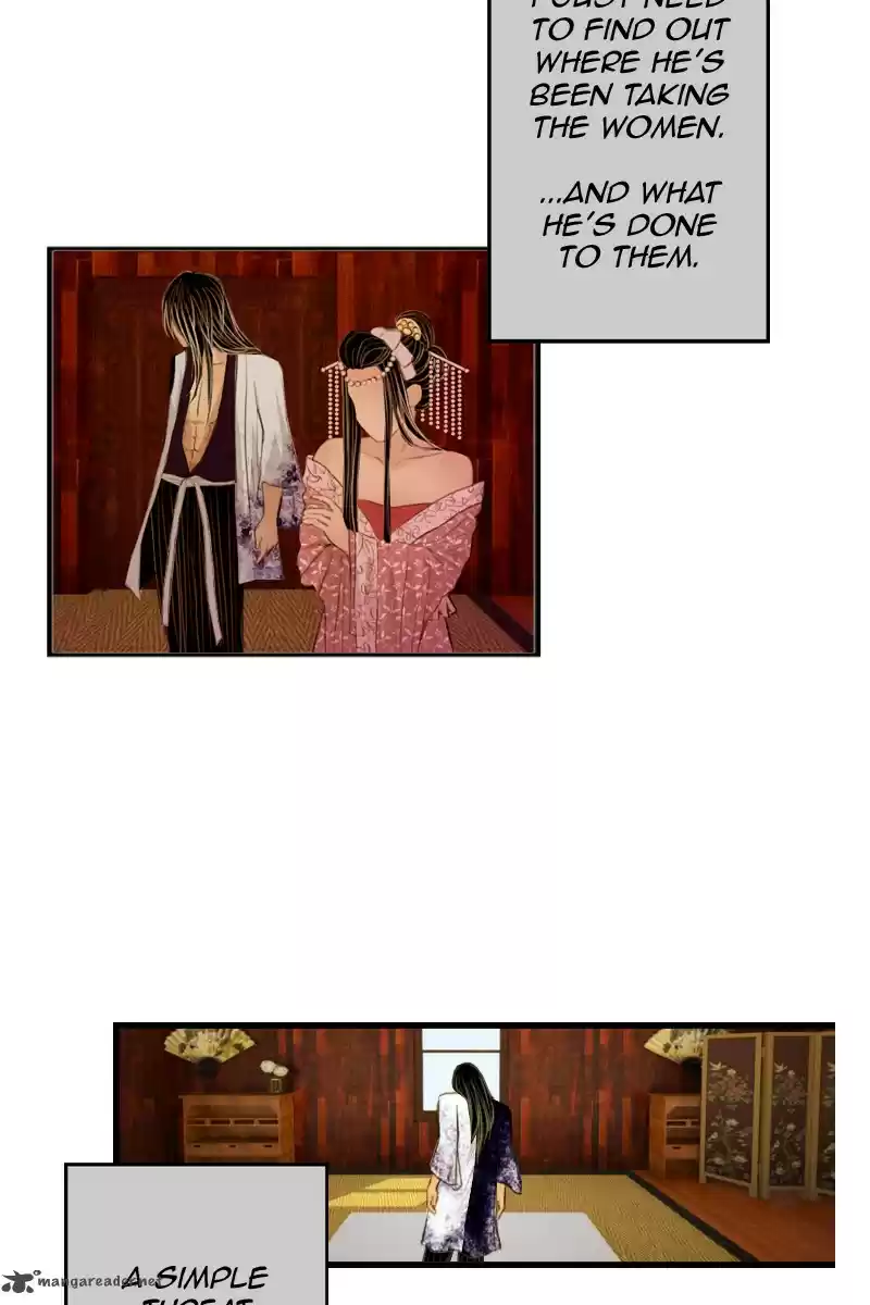 My Dear Cold-Blooded King 3