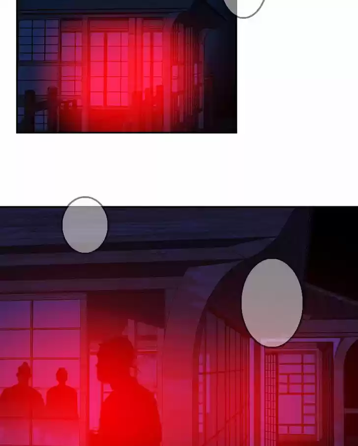 My Dear Cold-Blooded King 31