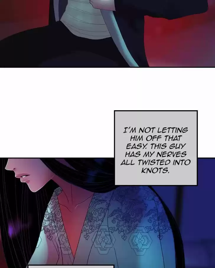 My Dear Cold-Blooded King 32