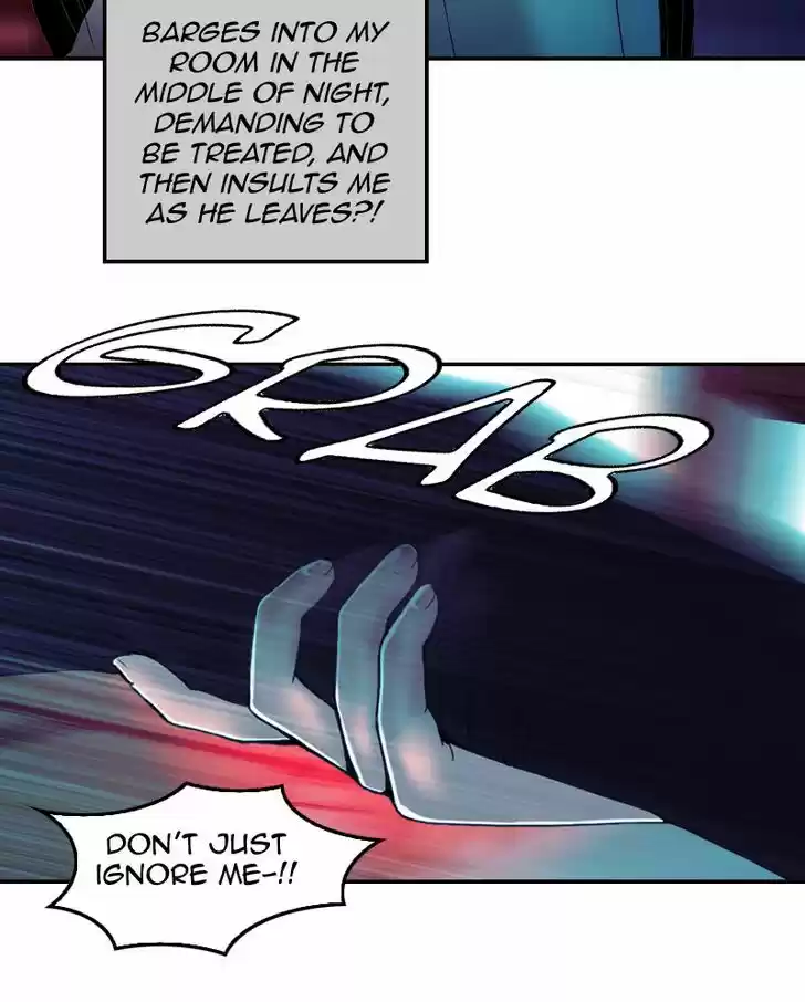 My Dear Cold-Blooded King 32