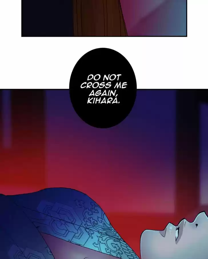 My Dear Cold-Blooded King 32