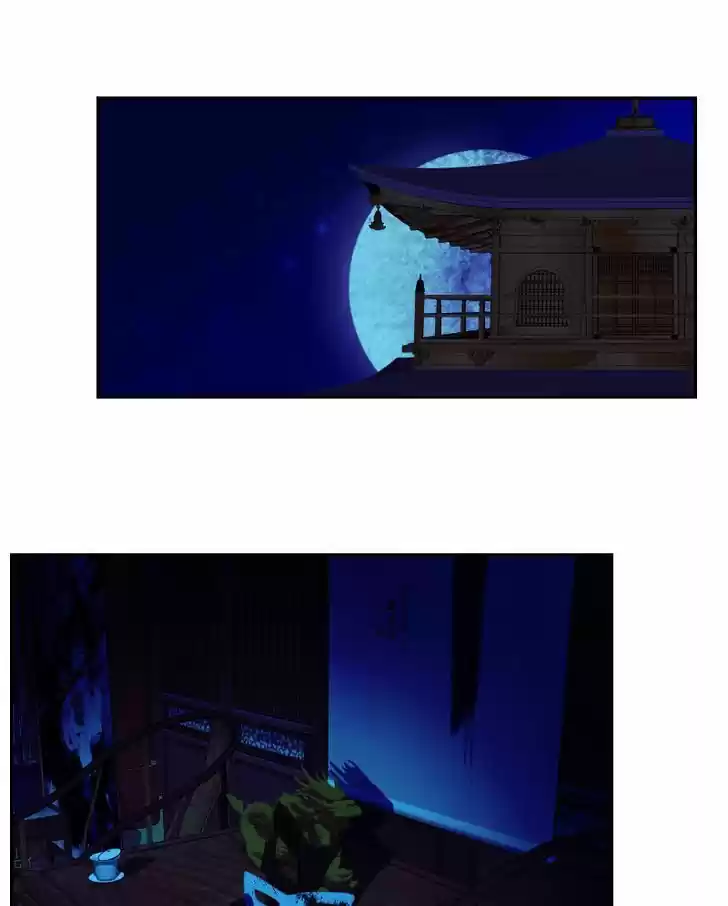 My Dear Cold-Blooded King 34