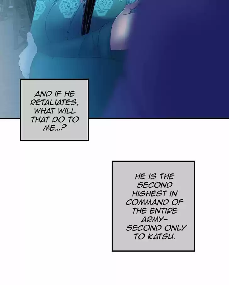 My Dear Cold-Blooded King 34