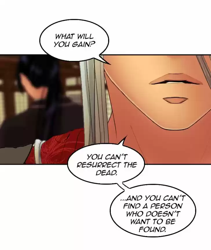 My Dear Cold-Blooded King 35