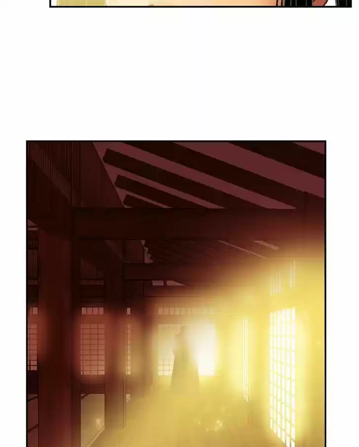 My Dear Cold-Blooded King 36