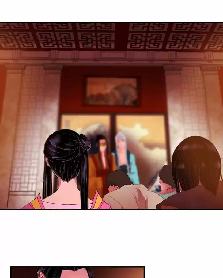 My Dear Cold-Blooded King 37