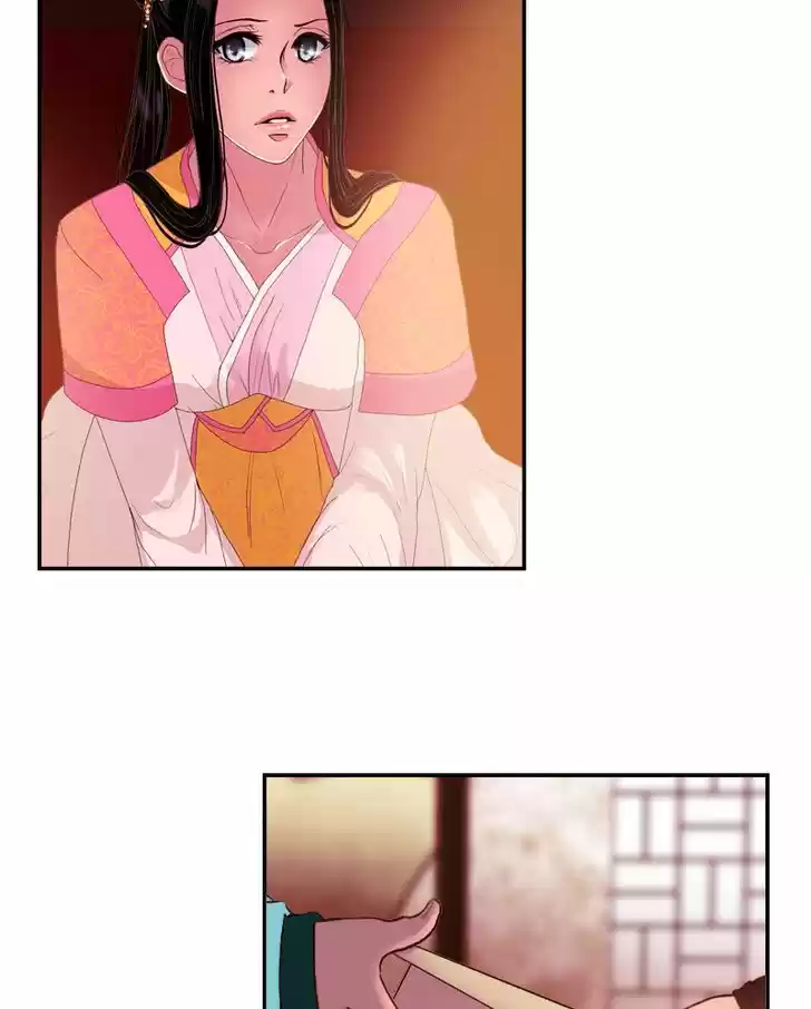 My Dear Cold-Blooded King 37