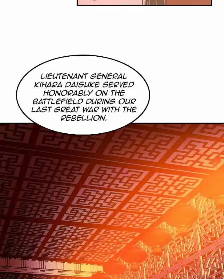 My Dear Cold-Blooded King 37