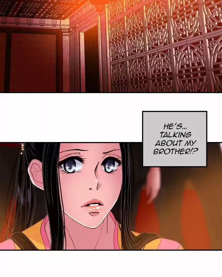 My Dear Cold-Blooded King 37