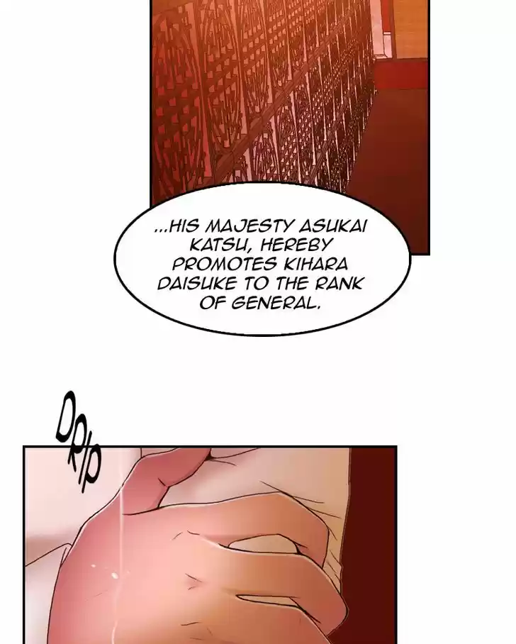 My Dear Cold-Blooded King 37