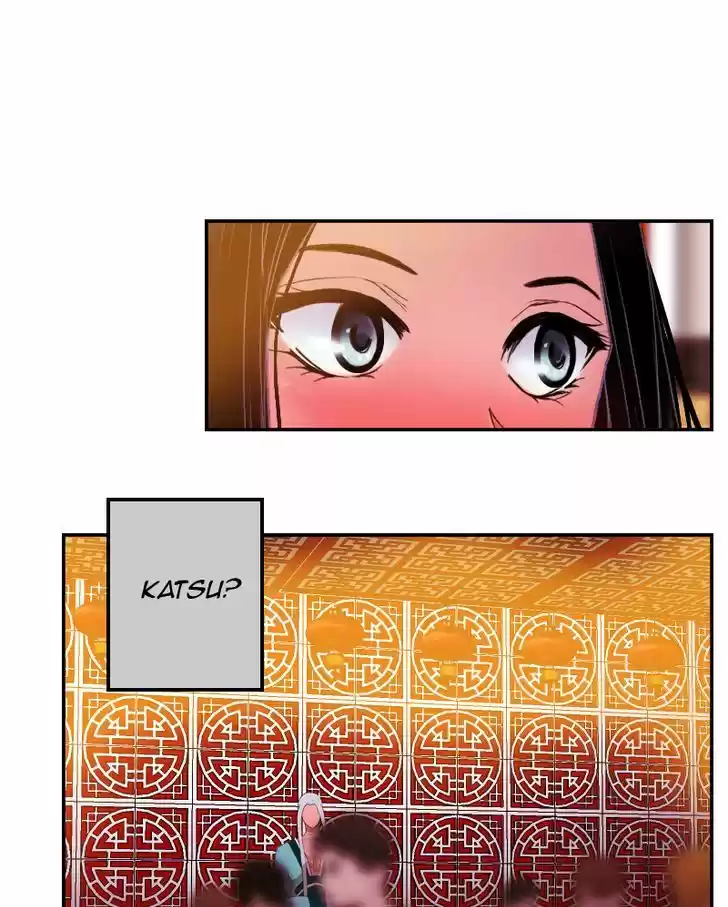 My Dear Cold-Blooded King 38