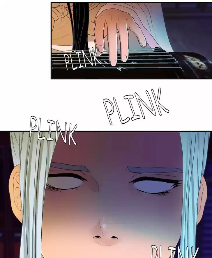 My Dear Cold-Blooded King 39