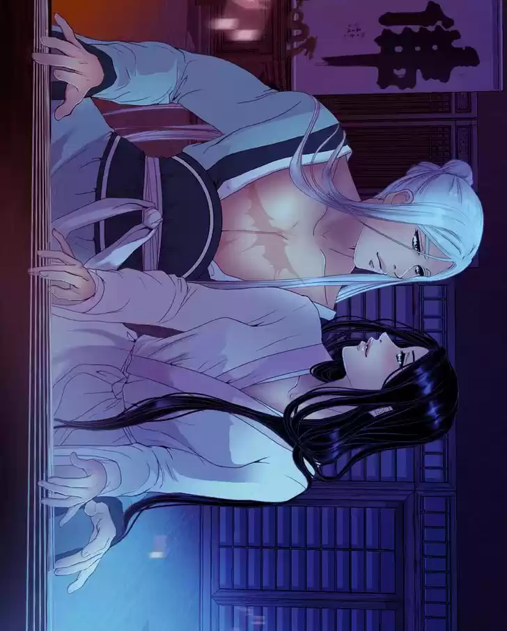 My Dear Cold-Blooded King 39