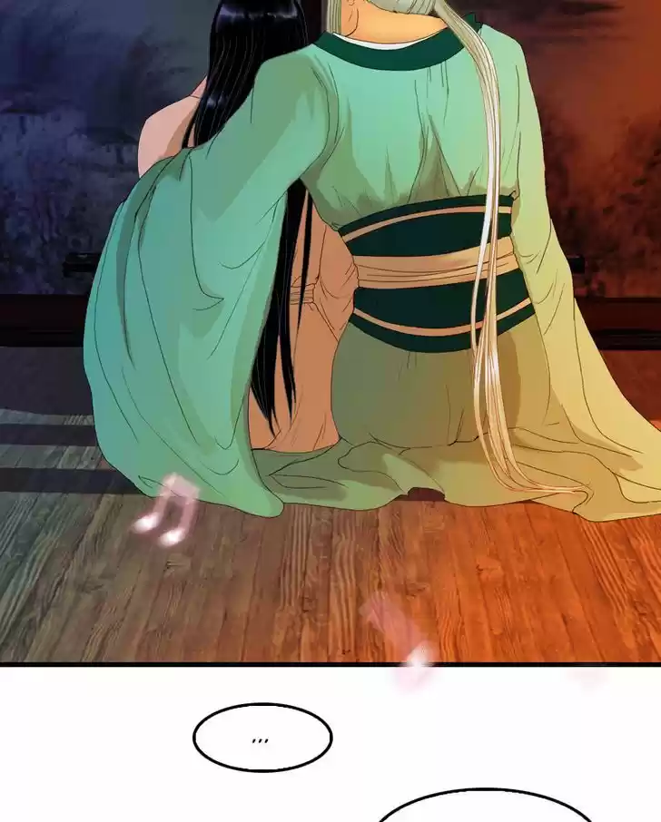 My Dear Cold-Blooded King 39