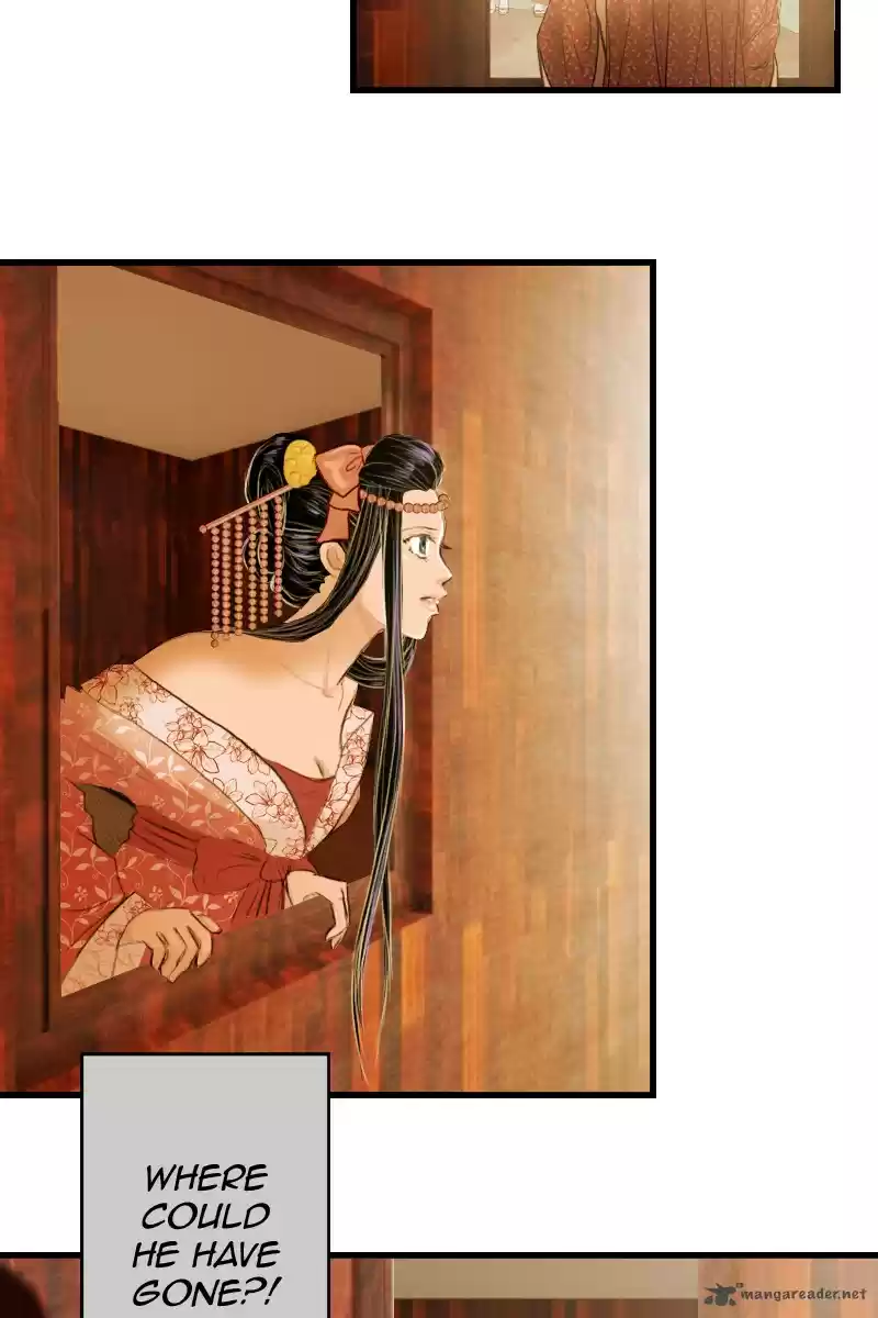 My Dear Cold-Blooded King 4