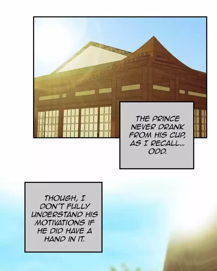 My Dear Cold-Blooded King 40