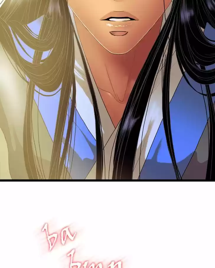 My Dear Cold-Blooded King 41