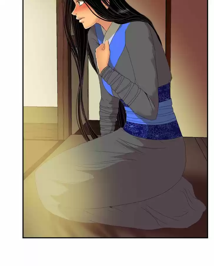 My Dear Cold-Blooded King 41