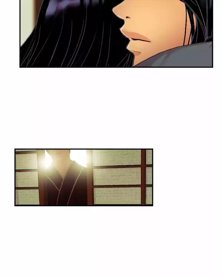 My Dear Cold-Blooded King 41