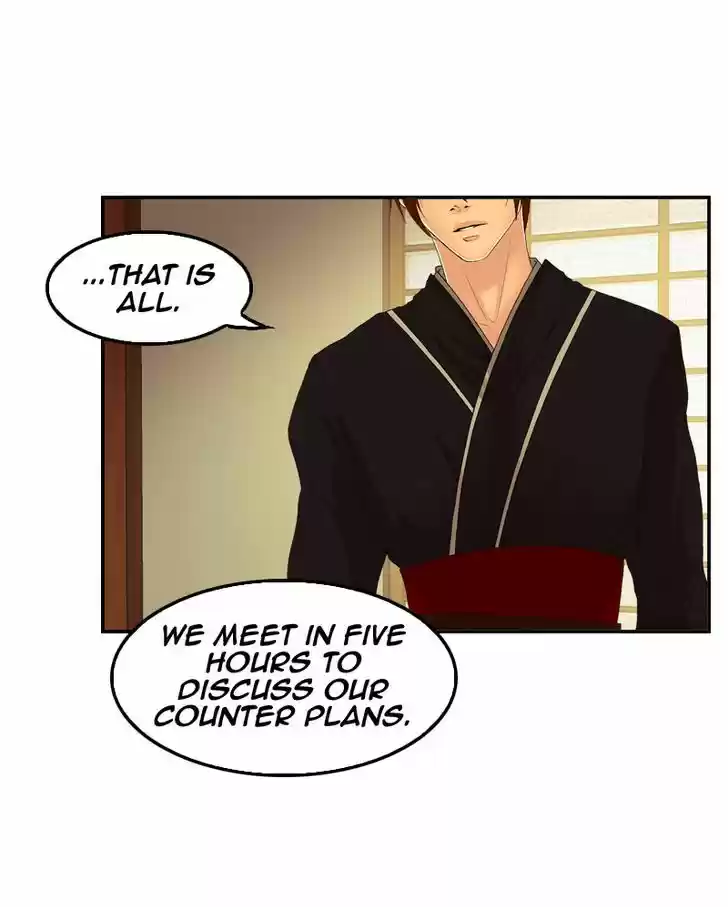 My Dear Cold-Blooded King 42