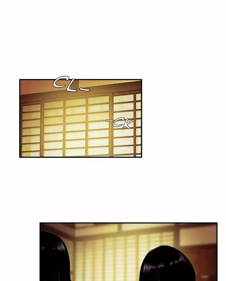 My Dear Cold-Blooded King 42