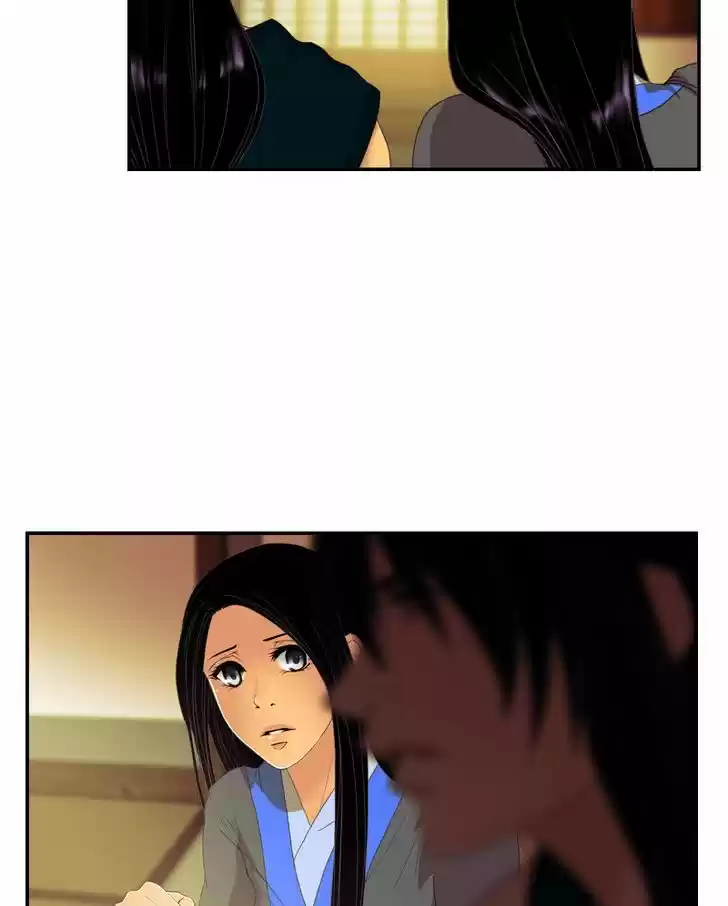 My Dear Cold-Blooded King 42