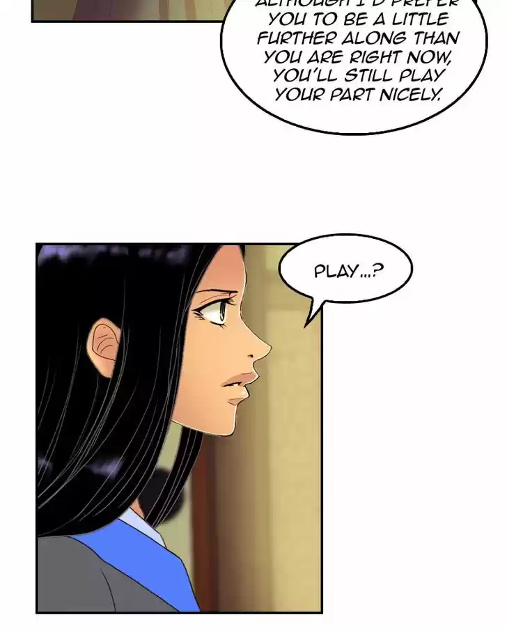 My Dear Cold-Blooded King 42