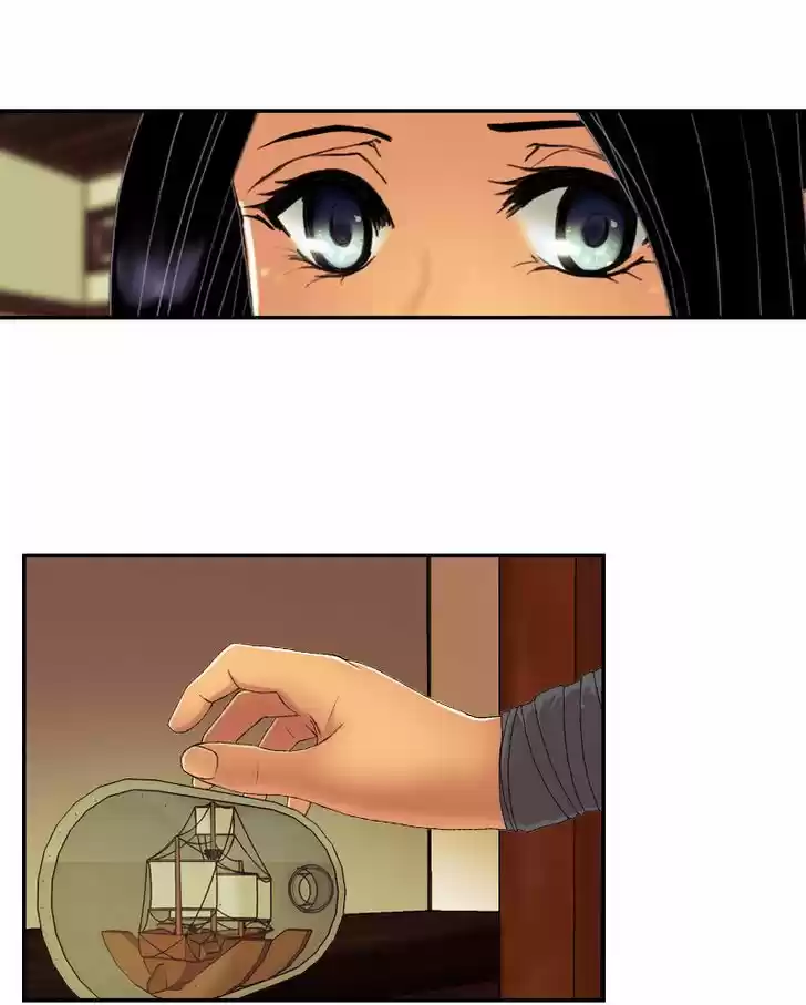 My Dear Cold-Blooded King 42