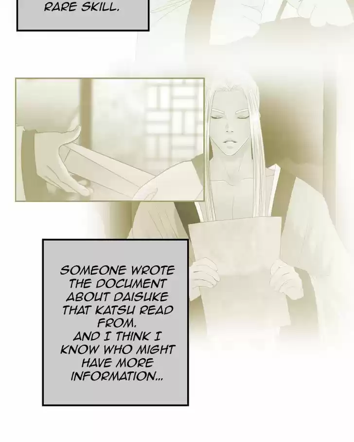 My Dear Cold-Blooded King 42