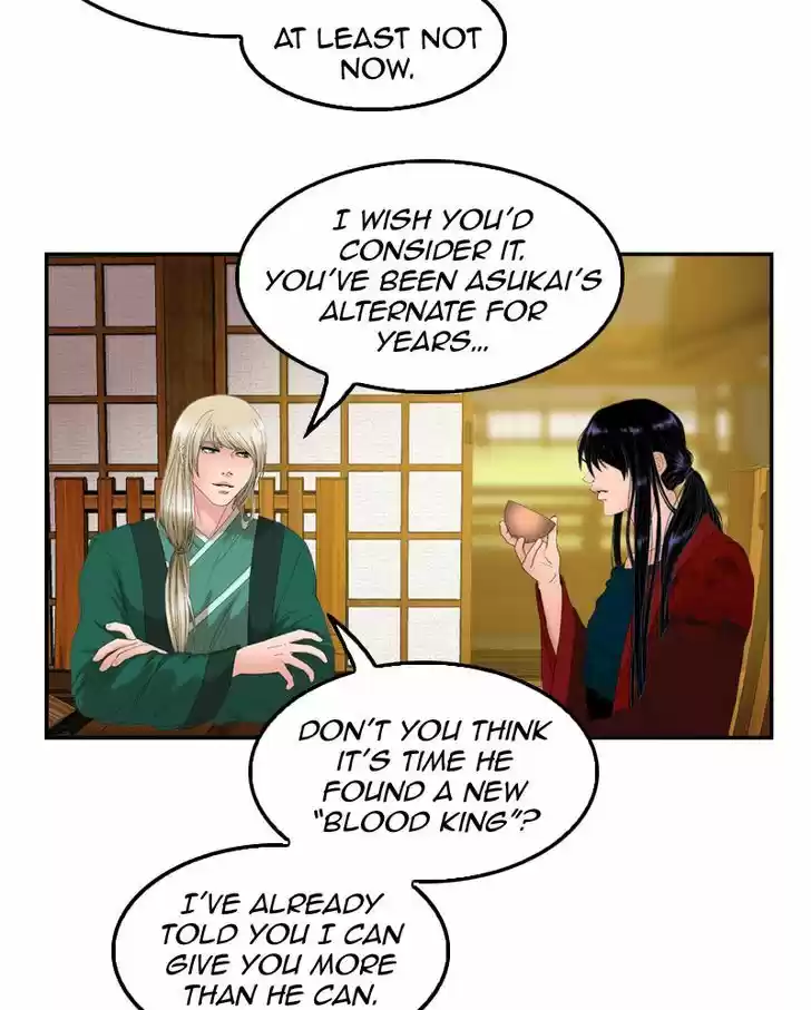 My Dear Cold-Blooded King 42