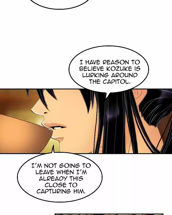 My Dear Cold-Blooded King 42