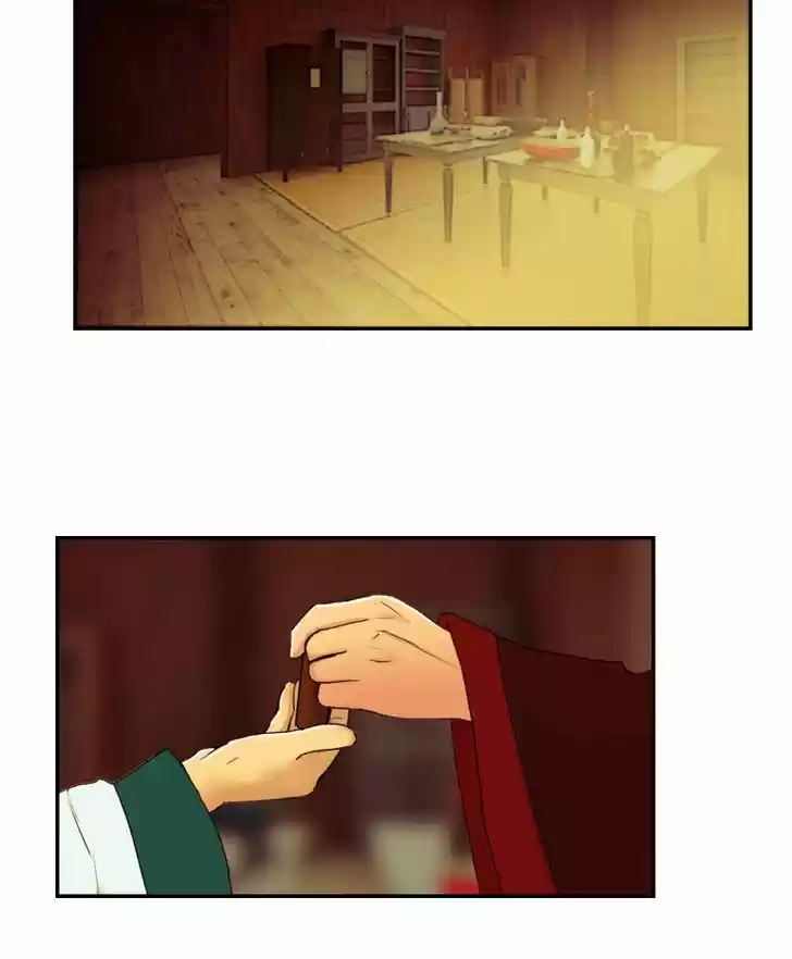 My Dear Cold-Blooded King 42