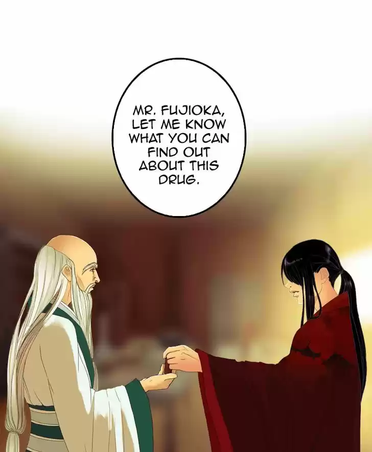 My Dear Cold-Blooded King 42