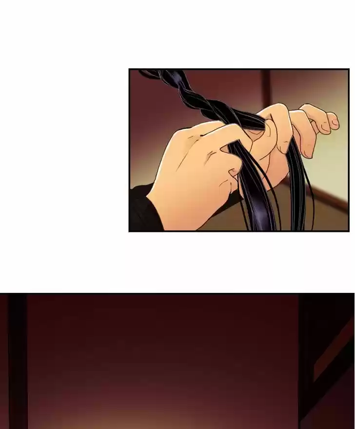 My Dear Cold-Blooded King 43