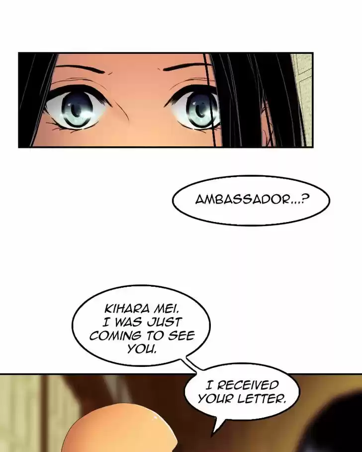 My Dear Cold-Blooded King 43