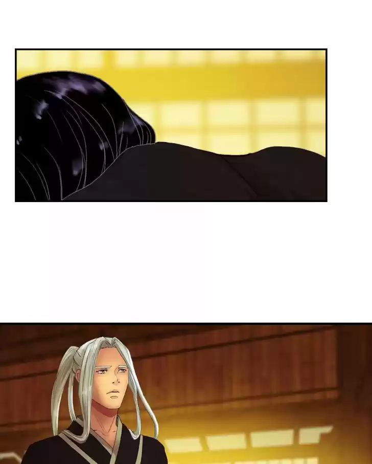 My Dear Cold-Blooded King 43