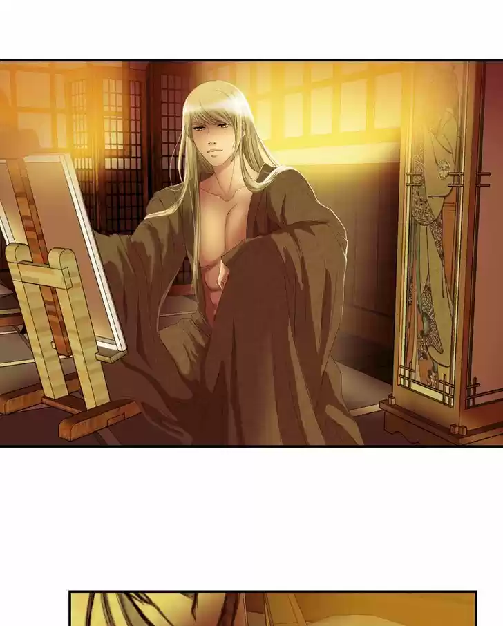 My Dear Cold-Blooded King 44