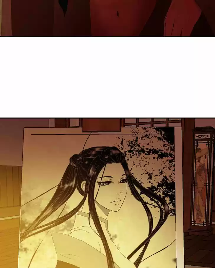 My Dear Cold-Blooded King 44