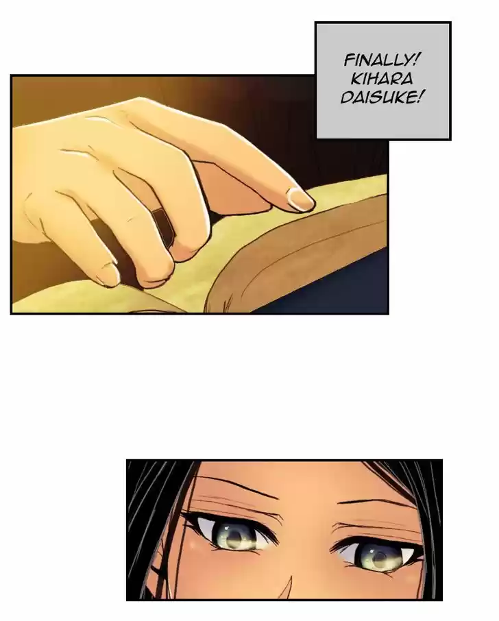 My Dear Cold-Blooded King 44