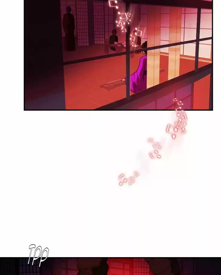 My Dear Cold-Blooded King 45