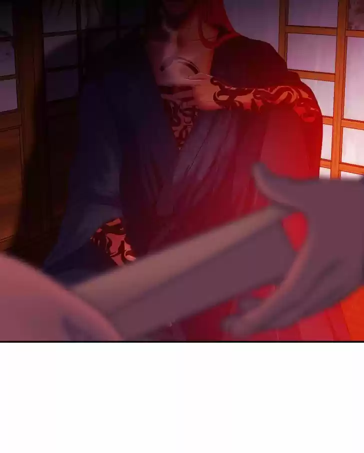 My Dear Cold-Blooded King 45