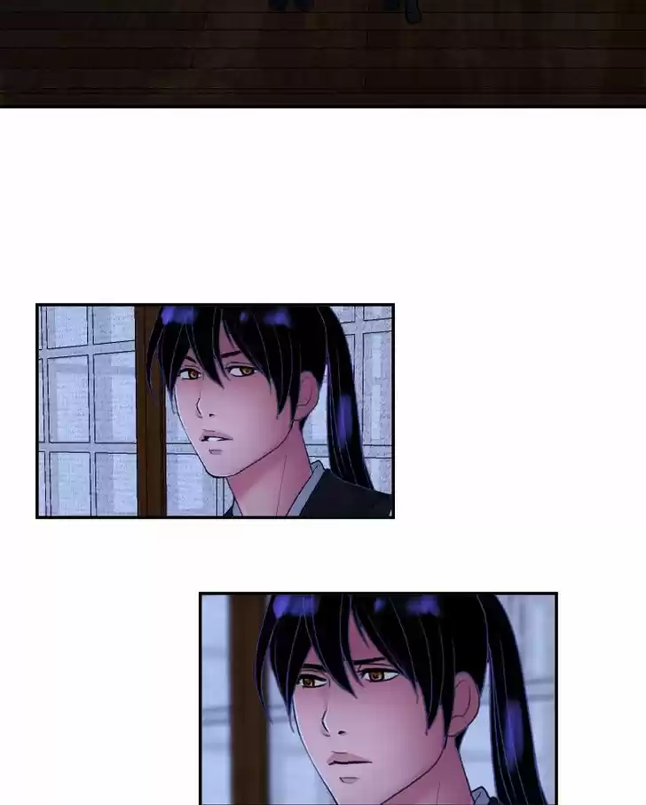 My Dear Cold-Blooded King 45