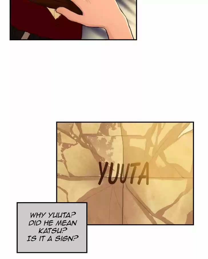 My Dear Cold-Blooded King 46