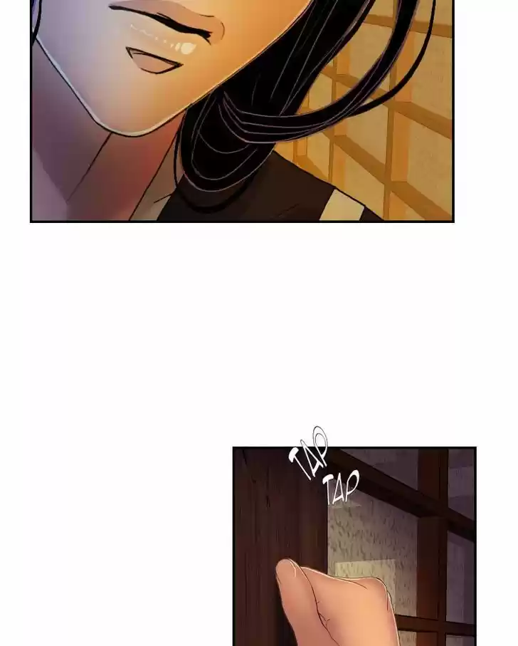 My Dear Cold-Blooded King 46