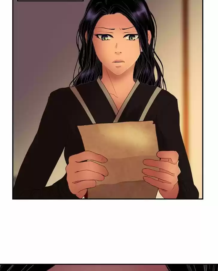 My Dear Cold-Blooded King 46