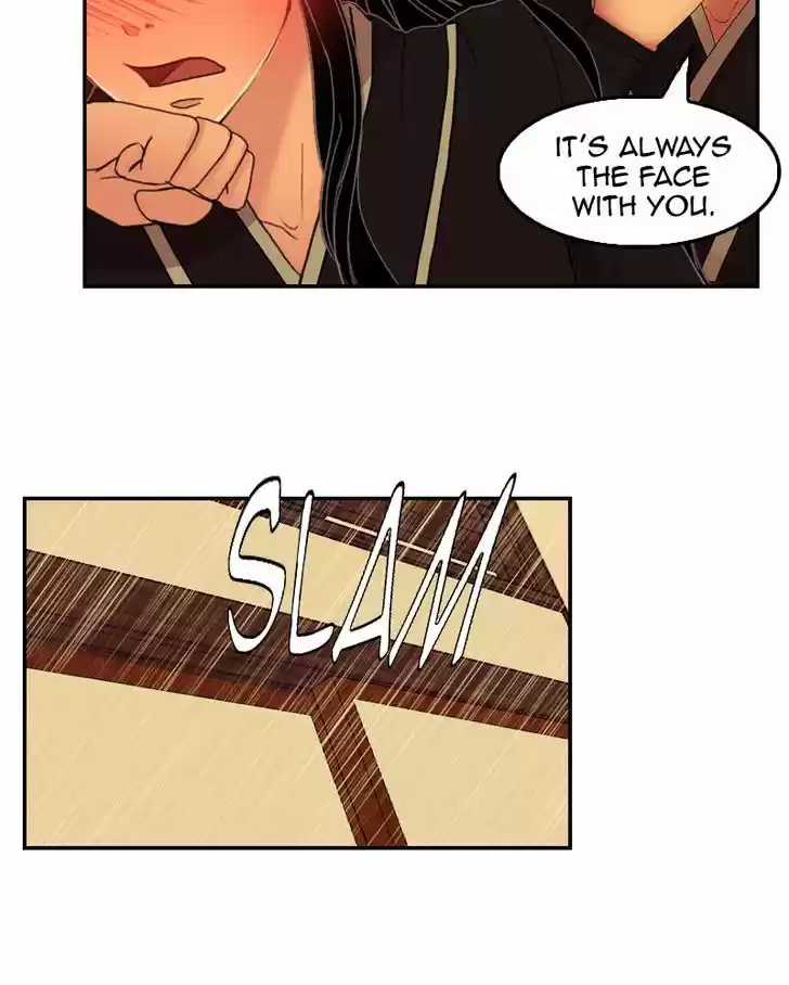 My Dear Cold-Blooded King 47