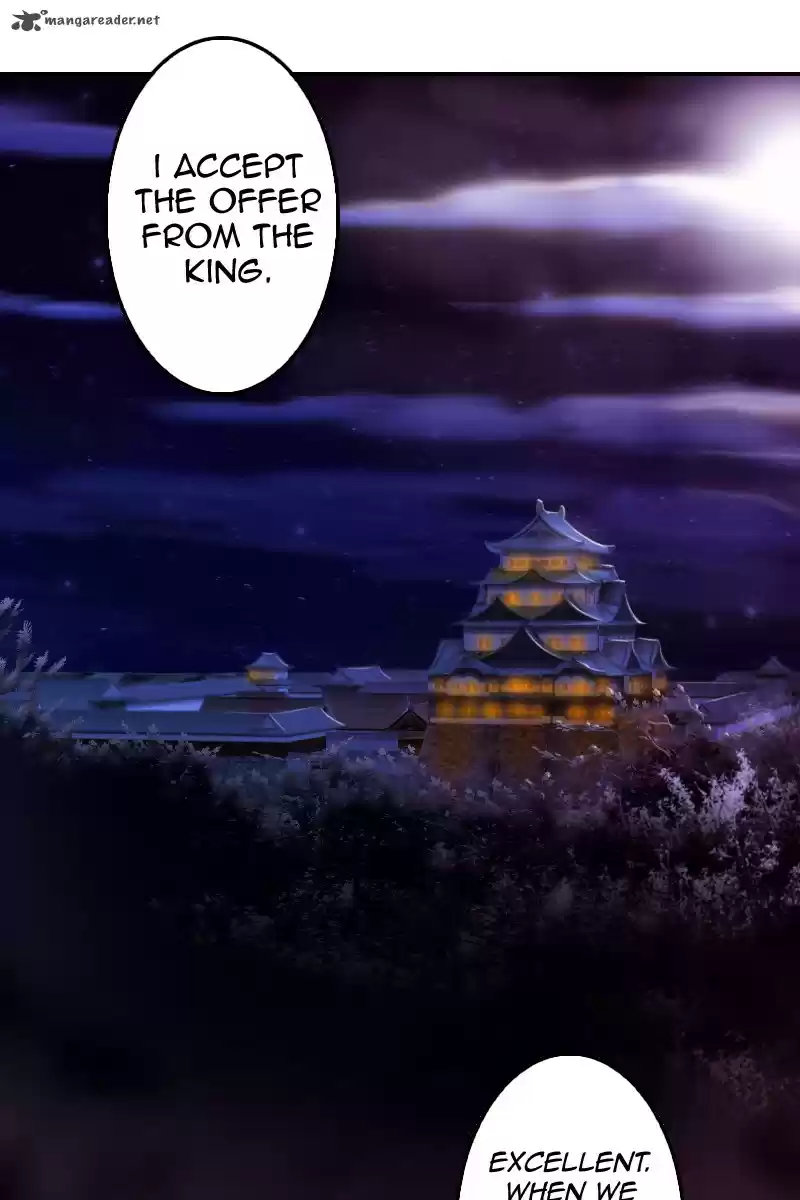 My Dear Cold-Blooded King 5