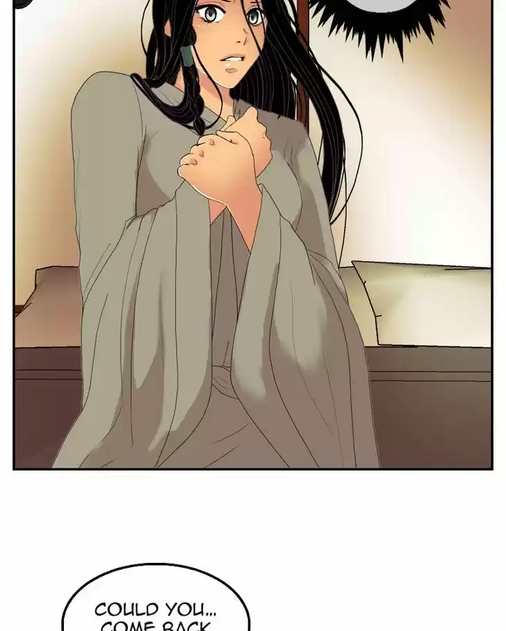 My Dear Cold-Blooded King 51