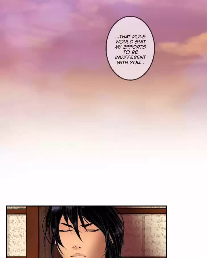 My Dear Cold-Blooded King 52